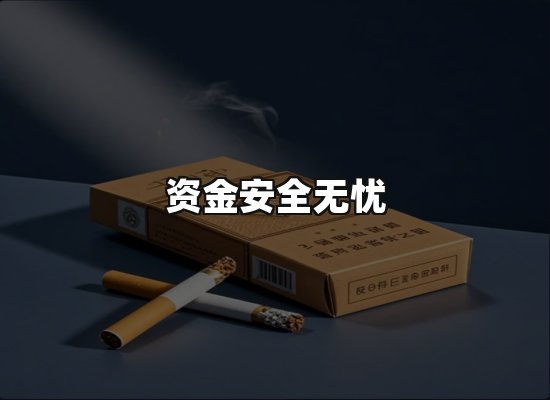 专业优势